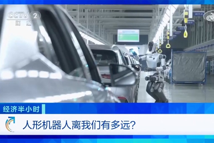 中央电视台《经济半小时》栏目对星空机器人的专题报道